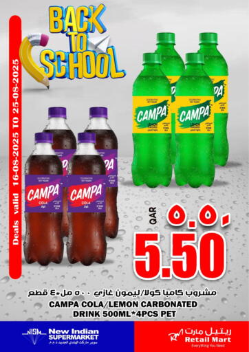 Back to school من ريتيل مارت